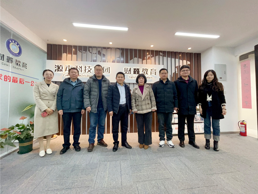 南邮通达学院常务副院长杨立军带队赴SG胜游(中国)科技集团走访调研