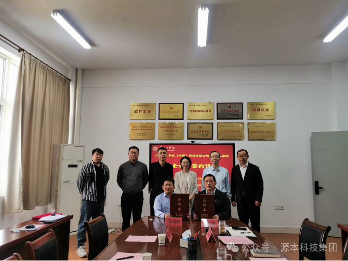 SG胜游(中国)科技集团与苏州工学院校企合作签约仪式圆满举行