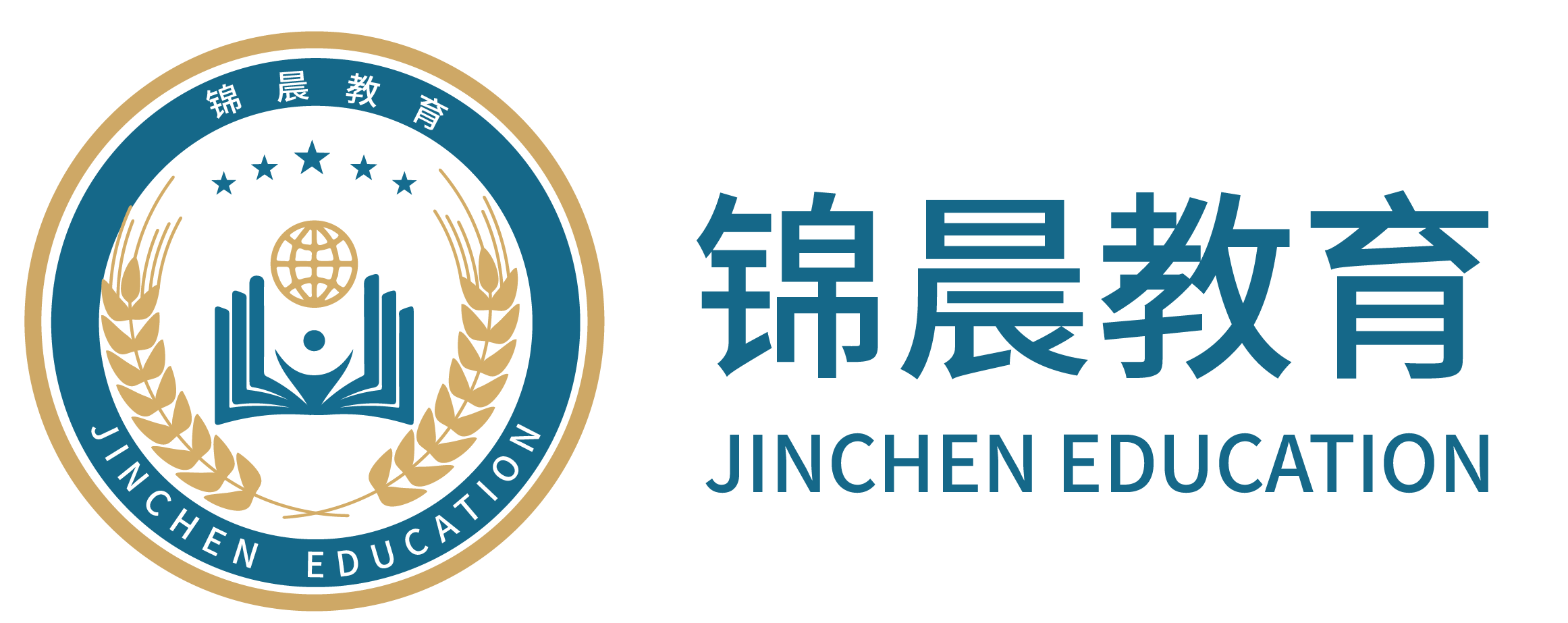 锦晨教育：常州工学院2026年五年一贯制“专转本”（师范类）招生简章